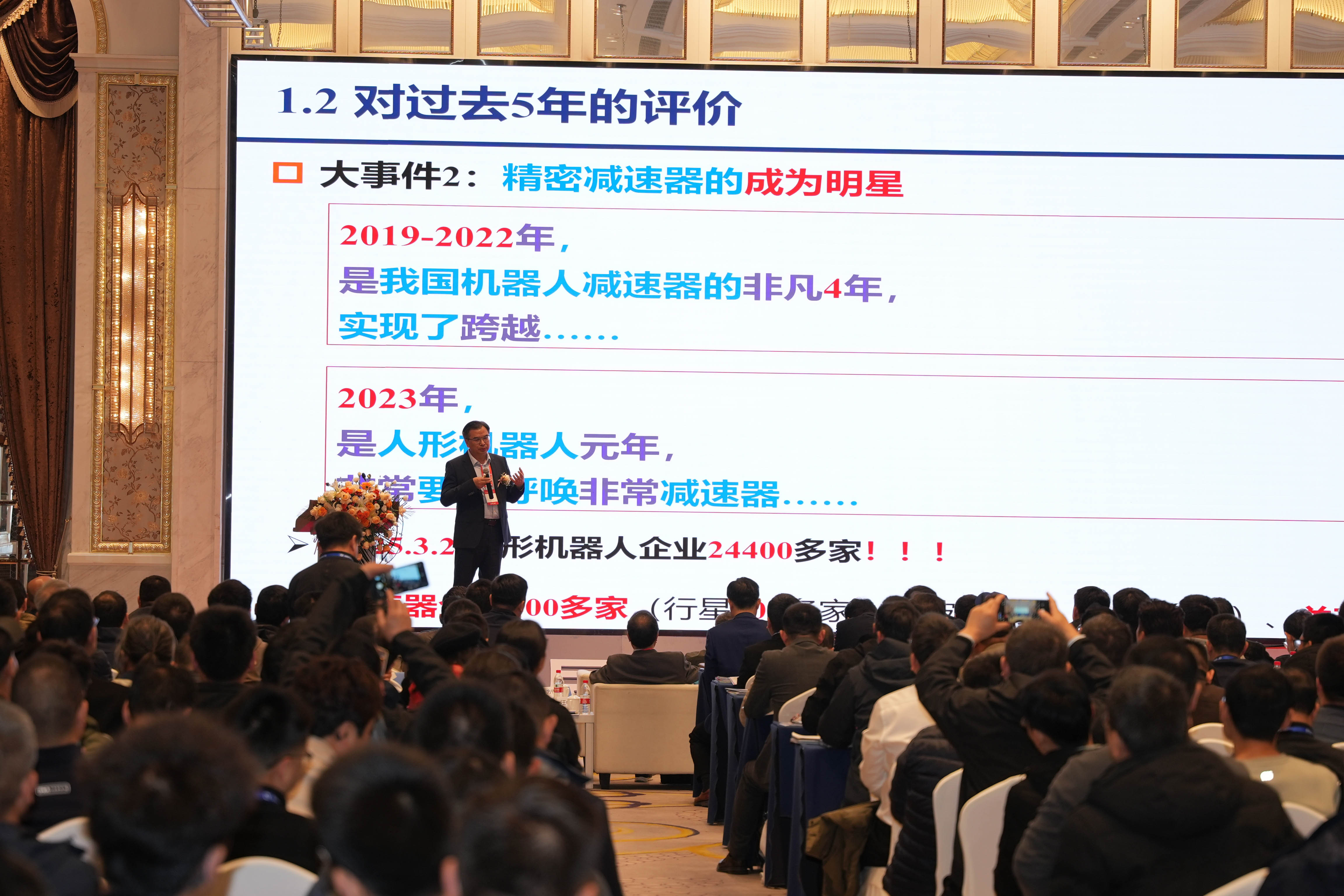 演讲与赞助邀请